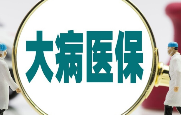 福安医保卡提取中介：微信提现的灰色路径与风险