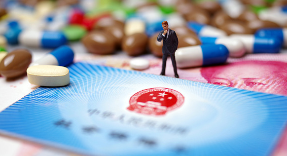 福安24小时医保取现回收吗？官方解读来了
