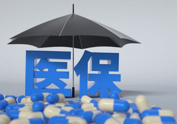福安换医保卡去哪里换那个银行好？答案在这里
