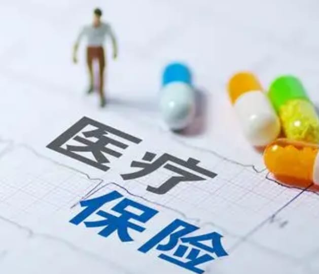 福安【58同城】医保取现背后的隐秘操作与风险