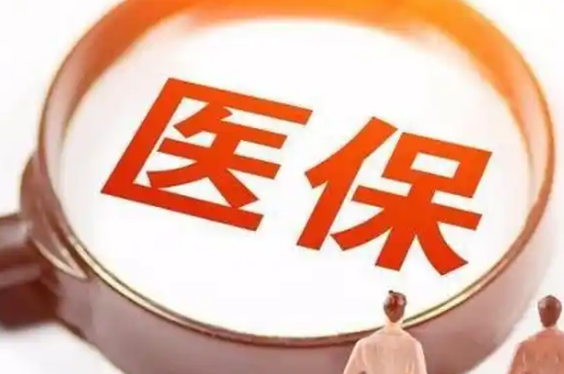 福安医保卡换三代截止时间，错过会怎样？