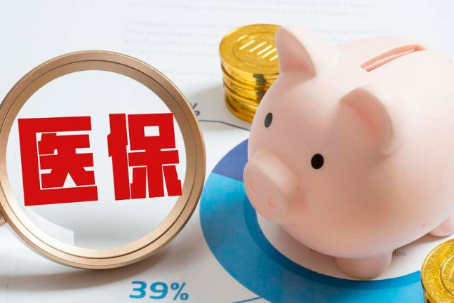 福安医保卡换钱的潜规则：你以为的安全可能是陷阱