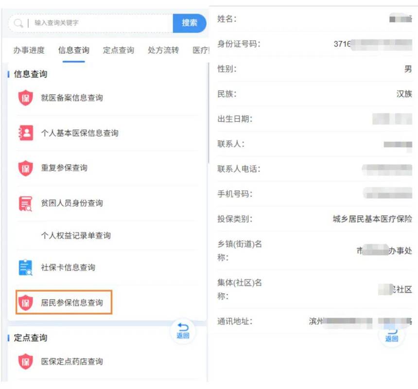 福安医保卡里个人账户的钱怎么取出来？官方渠道全解析