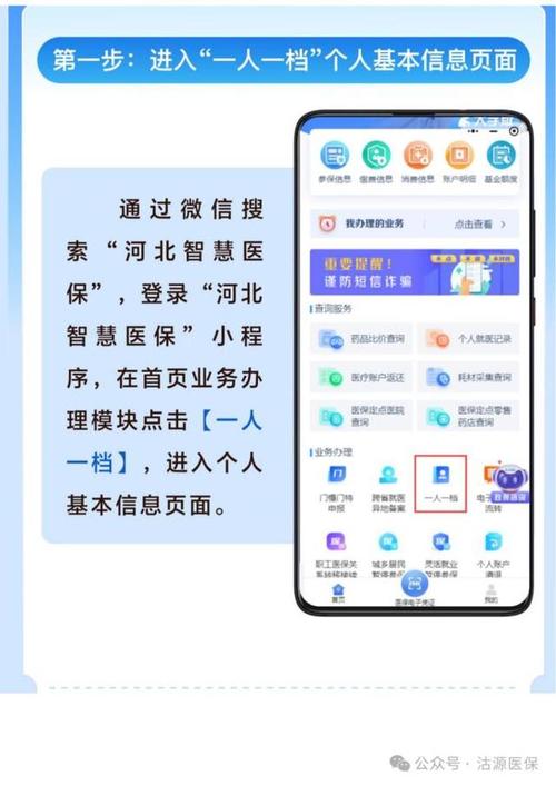 福安更换医保卡后就卡的信息还在卡里吗？压箱底真相揭秘