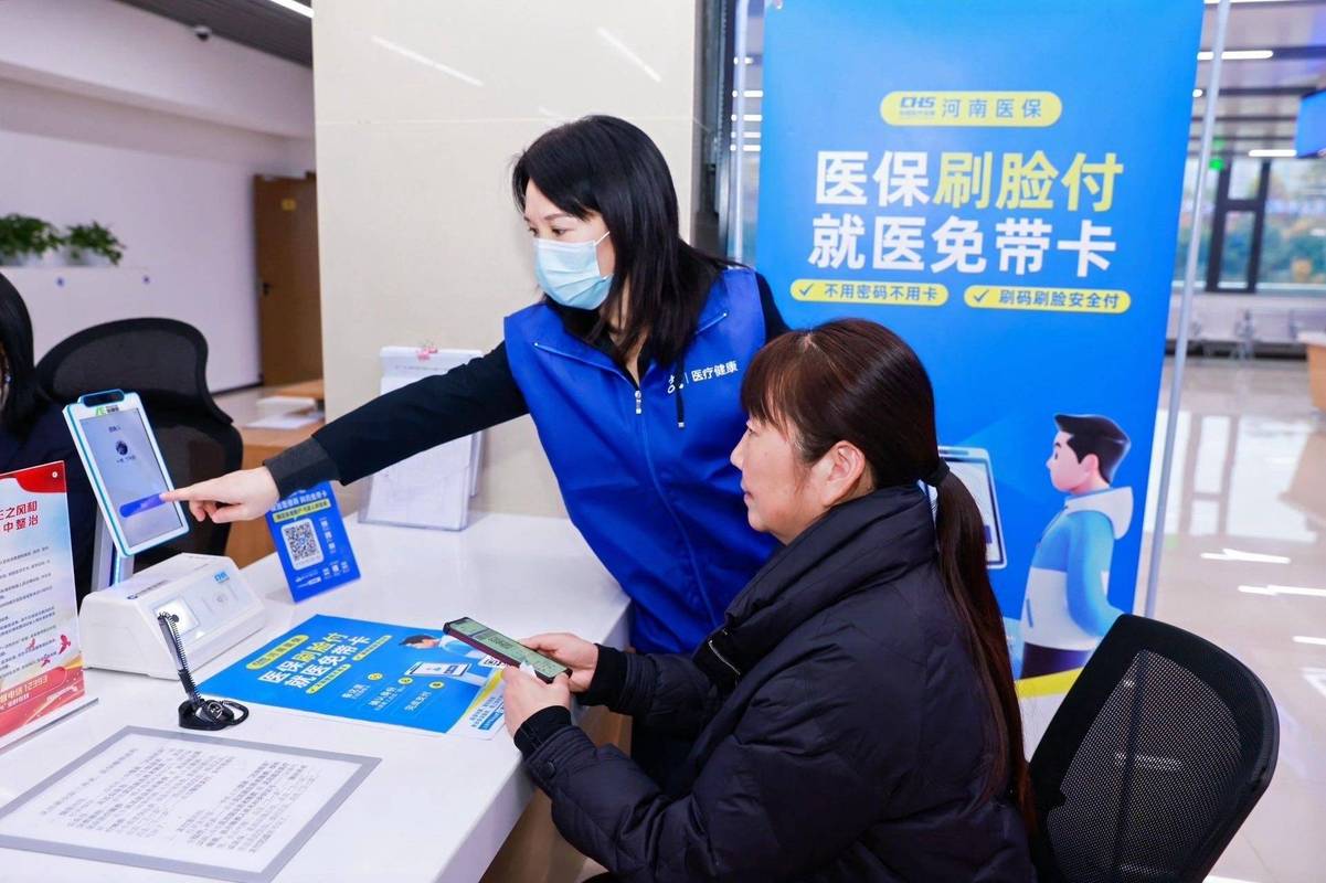 福安医保换卡了，你的个人账户余额还能取现吗？