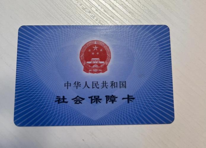 福安医保卡兑现中介犯法吗？法律风险深度解析