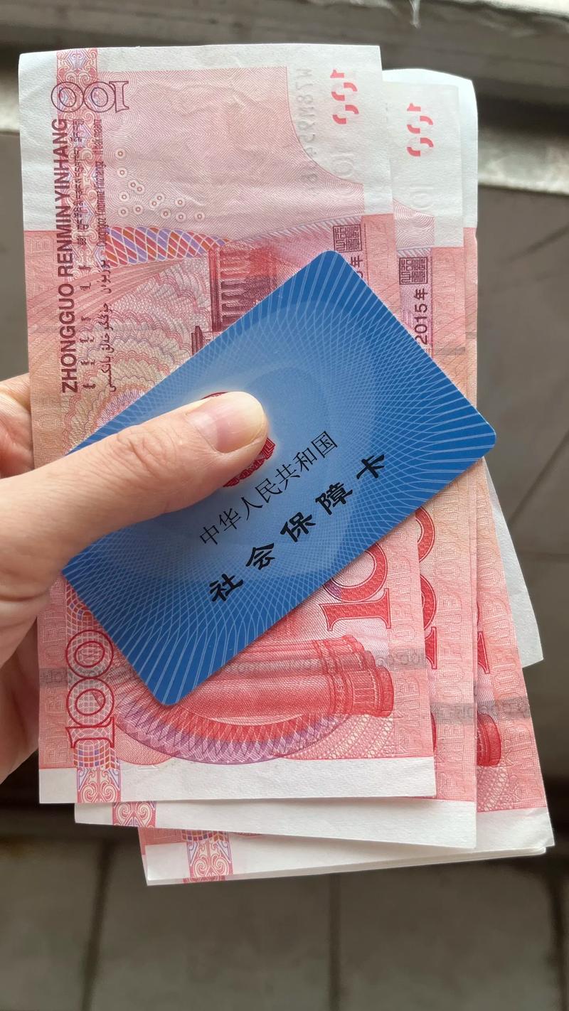 福安医保余额能提出来吗？真相让人意外