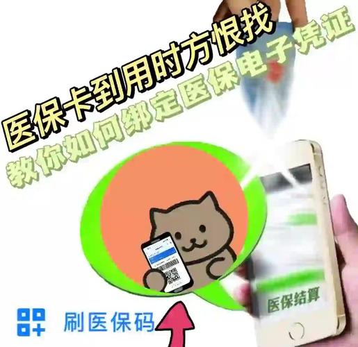 福安重庆医保卡过期？手把手教你快速更换