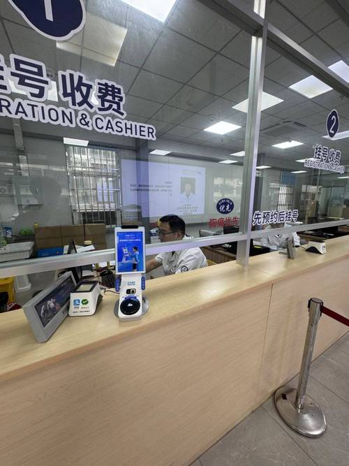 福安换医保卡怎么办理？手把手教你搞定全流程