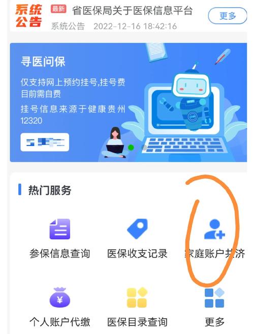 福安医保卡网上取现总被拒？老编辑揭秘合规提取的真实路径