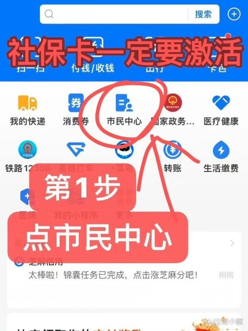 福安社保卡到期了必须换吗不是有电子医保吗怎么办啊？实操避坑指南