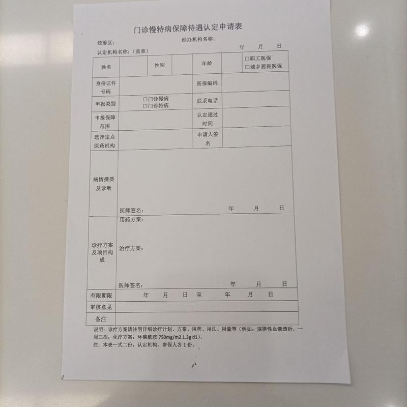 福安换医保卡需要什么资料？合肥参保人速看，这些细节别搞错