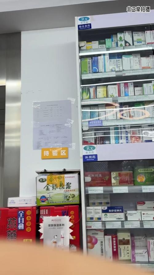 福安央视曝光医保卡套现案：暗访背后的灰色产业链