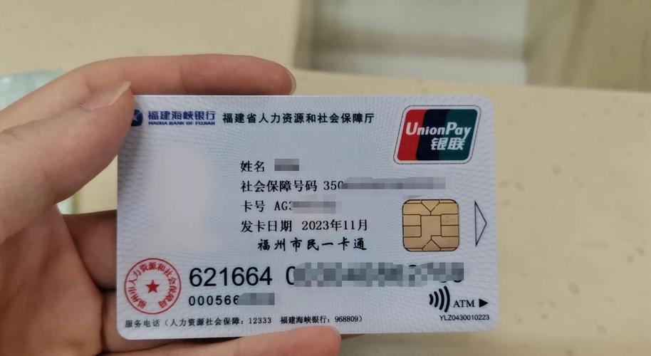 福安医保线上提取怎么操作流程：小白必看的详细指南