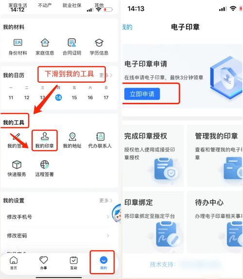 福安医保卡换新的去哪里换？官方解答来了