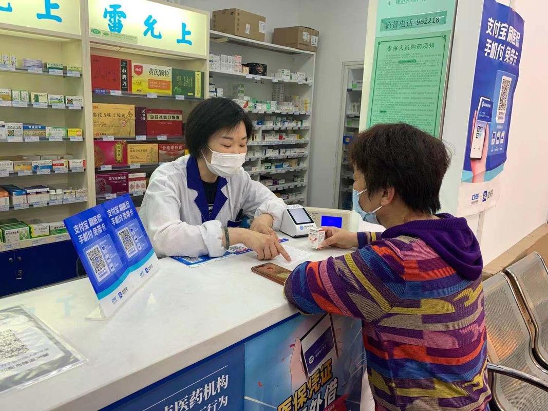 福安微信电子医保卡提现：李阿姨的困惑与真相