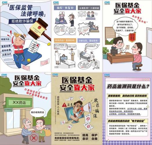 福安24小时医保套现微信可以吗？真相来了