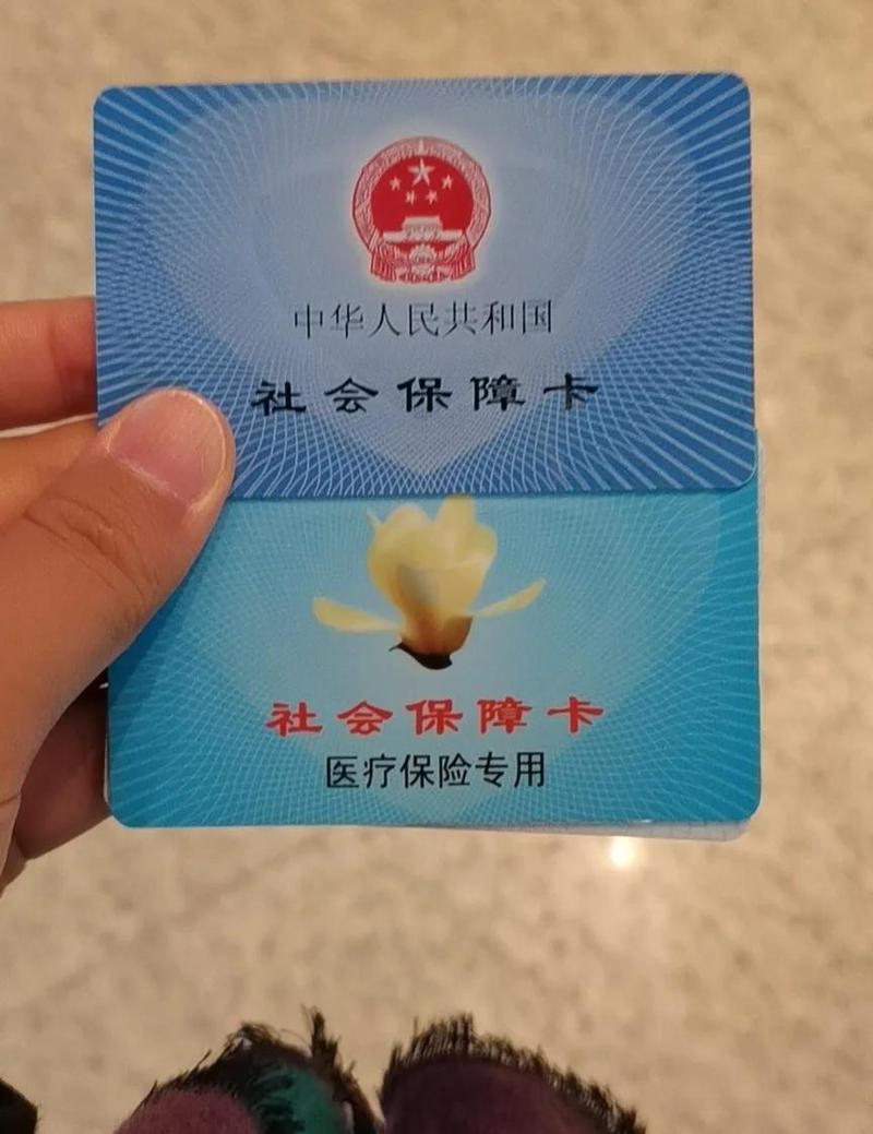 福安医保卡到期不换影响使用吗？真相藏在这几个操作里